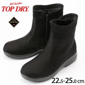 TOP DRY 爆買 防水 レインブーツ トップドライ レディース TDY3203