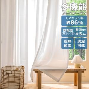 フィスバFISBAオーダーカーテン : リビングアンドフラワーズ自由が丘