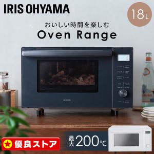 山善（YAMAZEN） NERS-016GV-B オーブンレンジ ターンテーブルタイプ