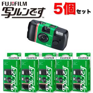 FUJIFILM フジカラー 写ルンです 27枚撮り (1コ入) 新パッケージ