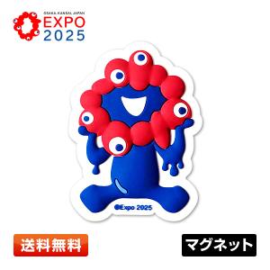丸眞 EXPO2025 大阪関西万博 ミャクミャク 手ぬぐい 手拭い 日本製