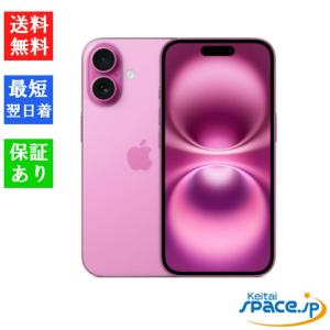 iPhone 【即日発送】【新品】iPhone 13 128GB ピンク SIMフリー