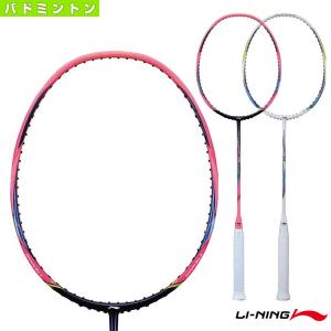 LI-NING リーニン バドミントンラケット ハルバーテック8000 HALBERTEC