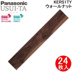 Panasonic（パナソニック） ウスイータ 専用両面テープ KEBTT48