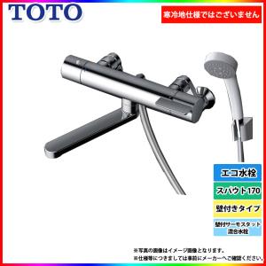 TOTO [TBV03402J1] 壁付サーモスタット混合水栓 蛇口 サーモ付 壁付き