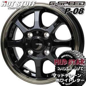 MUDSTAR 送料無料 ホワイトレター 145/80R12LT 80/78N 6PR マッド