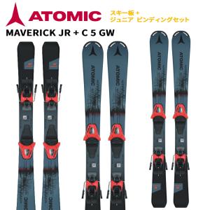 ATOMIC（アトミック） 【再入荷】ATOMIC REDSTER JX + C 5 CW SKI Jr