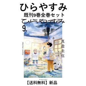 新品] キングダム KINGDOM (1〜78巻) 既刊全巻セット : 六本木 蔦屋