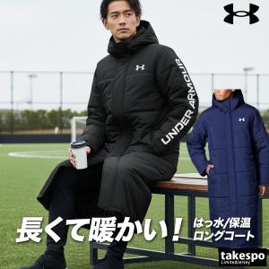 UNDER ARMOUR（アンダーアーマー） 【アウトレット】公式 UNDER ARMOUR