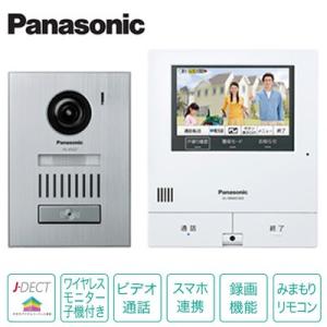 Panasonic（パナソニック） VL-SVD505KF 外でもドアホン テレビ