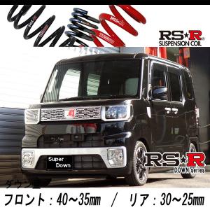 ESPELIR（エスペリア） ウェイク LA700S アップサス 1台分 アップサス