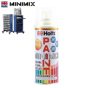 Holts（ホルツ） ニッサン フェアレディZ Z33 HZ33 カラーコード A17