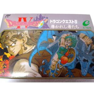 中古即納』{表紙説明書なし}{FC} ドラゴンクエストIV(Dragon Quest 4