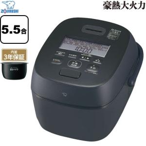 象印（ZOJIRUSHI） 極め炊き 炊飯器 5.5合炊き NL-DT10-BA マイコン