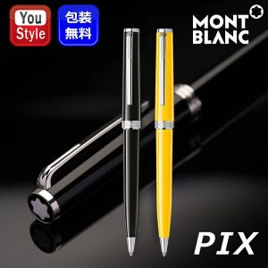 MONTBLANC（モンブラン） ペン 「PIX ボールペン」ブラック : ZOZOTOWN