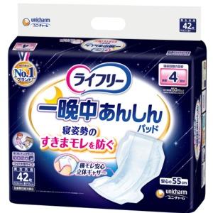 ライフリー さわやかパッド （1ケース販売）「ライフリー さわやか