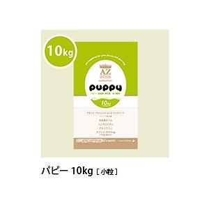 AZ（アゼット） プロフェッショナル プレミアムドッグフード 10Kg