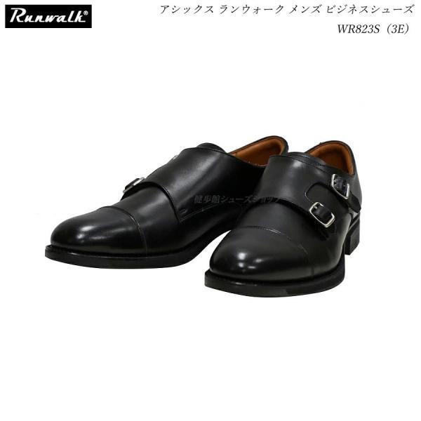 ダブルモンクストラップ」の人気商品一覧 | 安い商品を通販サイトから