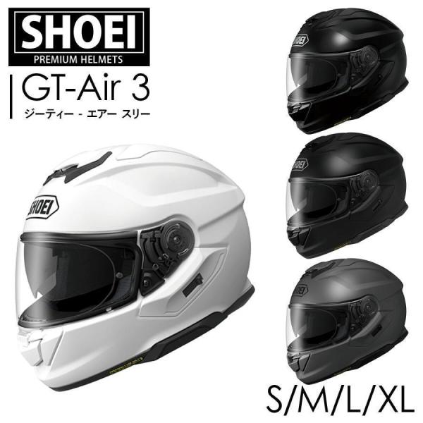 SHOEI フルフェイス ヘルメット GT-Air 3 正規品 ショーエイ バイク