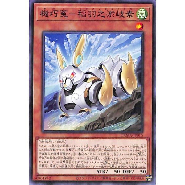 card-museum_dama-jp015-n