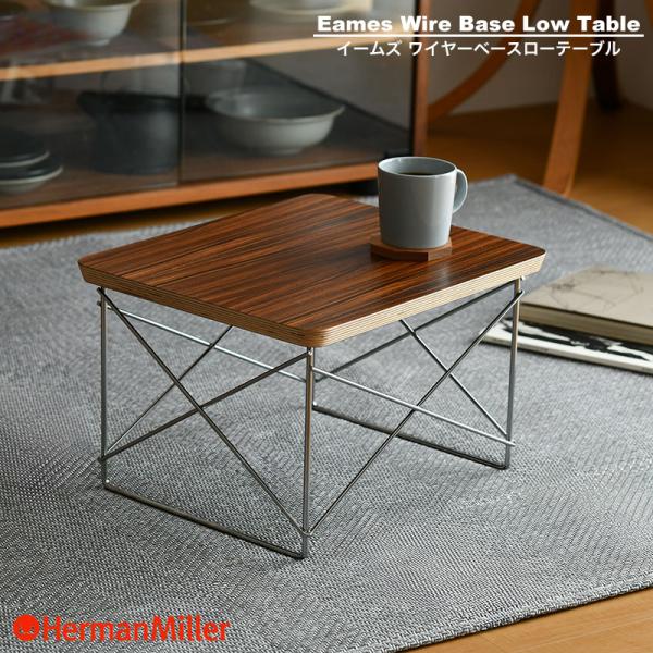 Herman Miller（ハーマンミラー） セール20%OFF 【正規品/送料無料