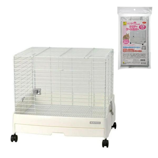 うさぎケージ 三晃商会 イージーホームエボ60WH WS（62×50