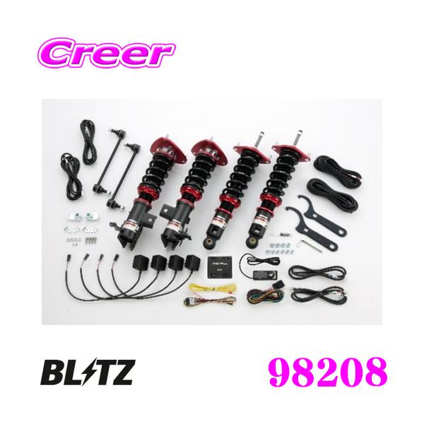 BLITZ（ブリッツ） 98208 DAMPER ZZ-R BB SpecDSC PLUS トヨタ ZN8