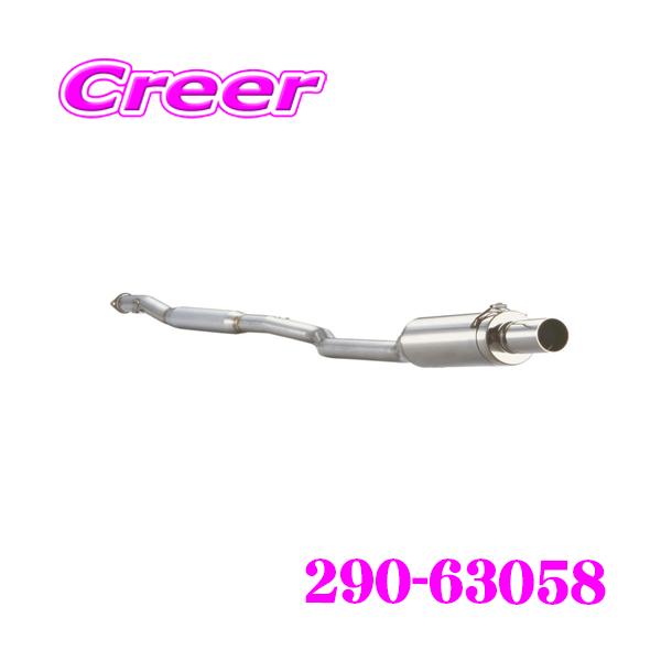 FUJITSUBO（フジツボ） 藤壺技研工業 RM-01A 290-63058 スバル GDB