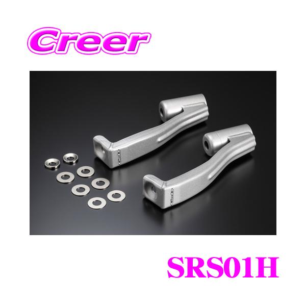 creer-net_genb-srs01h