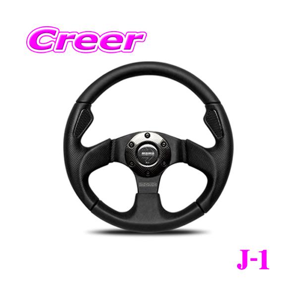 MOMO（モモ） 日本正規品 ステアリング JET 32φ（ジェット320mm）品番