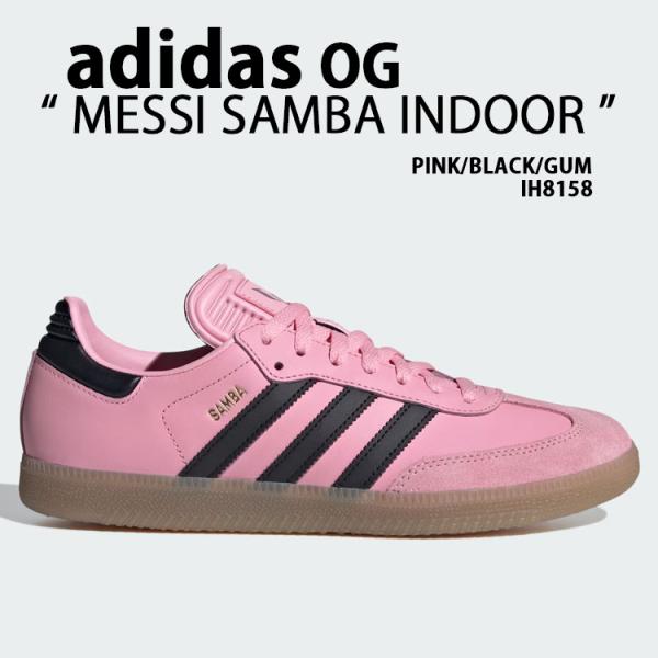 adidas（アディダス） adidas originals スニーカー SAMBA サンバ