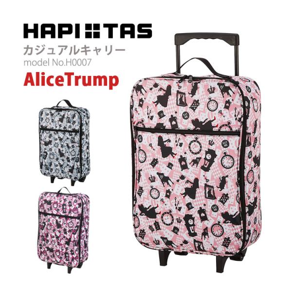 最大15％OFFクーポン3/11まで】 キャリーカート アリス ショッピング