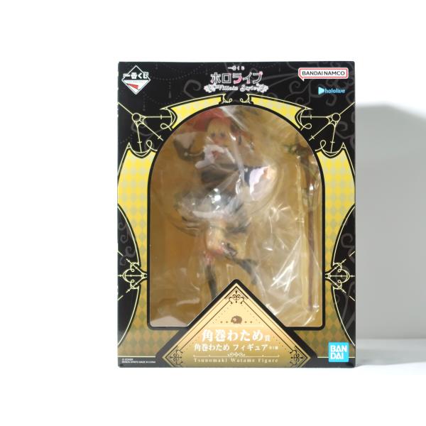 角巻わため 一番くじ ホロライブ 〜Villain Style〜 角巻わため賞