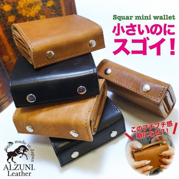 本革 ALZUNI ブランド 財布 サドルレザー メンズ レディース