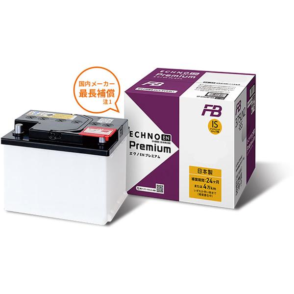 古河電池 FURUKAWA カーバッテリー ECHNO エクノ EN プレミアム 400LN4