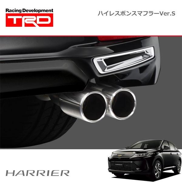 TRD ハイレスポンスマフラーVer.S ハリアー ZSU60W ZSU65W 17/06