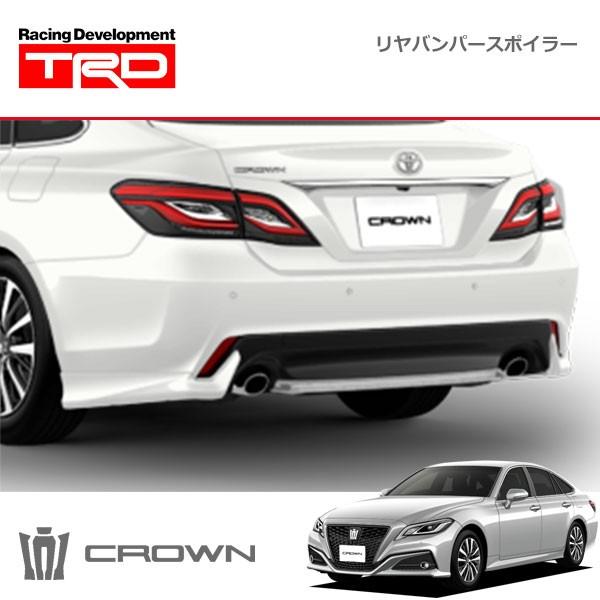 TRD リヤバンパースポイラー 未塗装 クラウン ARS220 AZSH20 AZSH21
