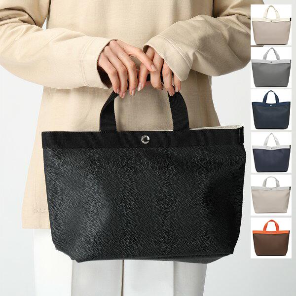 Herve Chapelier（エルベシャプリエ） トートバッグ 704GP リュクス