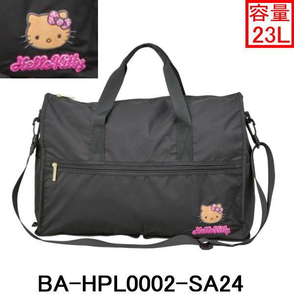 ハローキティ 日焼けキティ キャリーオンボストンM : BagShop BASTTA