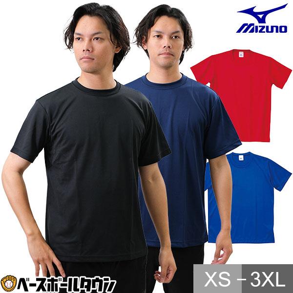 MIZUNO（ミズノ） カラーTシャツ 半袖 マーク無 アスレチックウエア