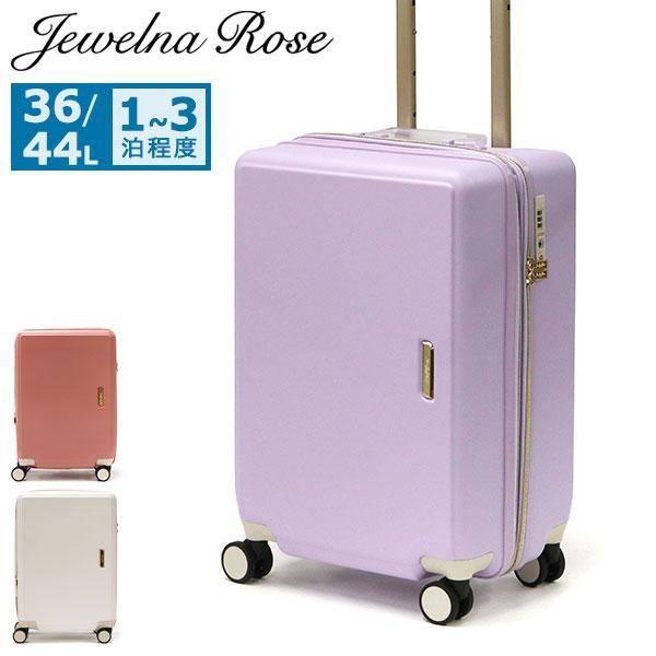 Jewelna Rose（ジュエルナローズ） セール30%OFF 特典付 スーツケース