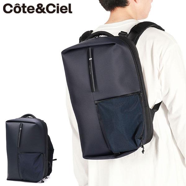 Cote&Ciel（コートエシエル） 最大43%☆3/8限定 正規品1年保証