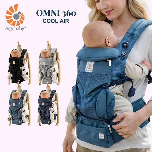 ergobaby（エルゴベビー） 月初限定ポイントUP 【並行輸入品】 エルゴ