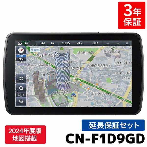 Panasonic（パナソニック） CN-F1D9GD 3年保証付き カーナビ