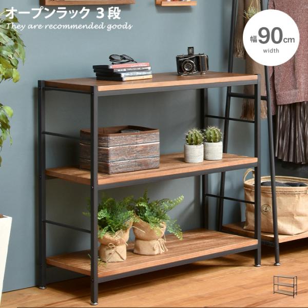 ラック スチールラック オープンラック ディスプレイラック ウッド