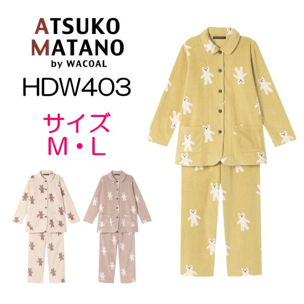 fashion-yoshimura_hdw403a