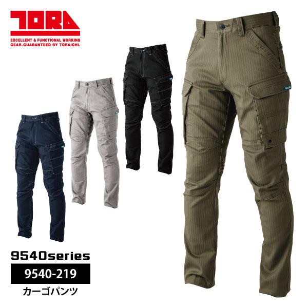 寅壱 作業着 作業ズボン メンズ レディース S-3Lサイズ 9540-219