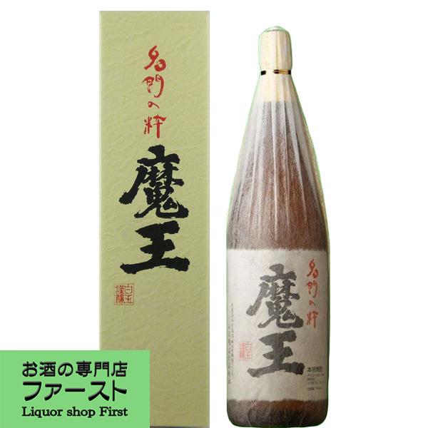 魔王 【プレゼントに！】 魔王 芋焼酎 25度 1800ml「蔵純正カートン