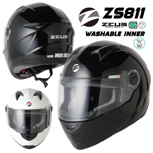 バイク ヘルメット フルフェイスヘルメット 男性 女性 兼用 SG PSC