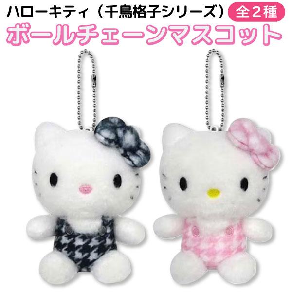 sanrio（サンリオ） 5日は最大P16％ ハローキティ 千鳥格子シリーズ